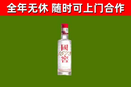 东方回收国窖1573